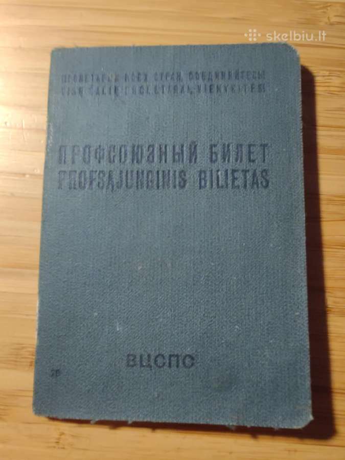 Profsąjungos pažymėjimas 1968 Kupiškio Atk