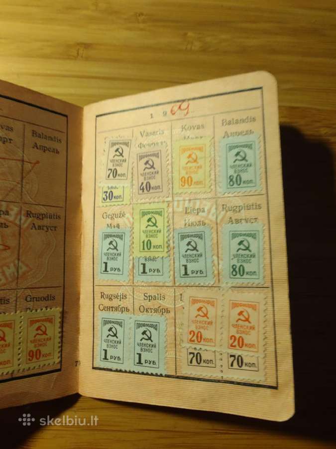 Profsąjungos pažymėjimas 1968 Kupiškio Atk - nuotraukos Nr. 3