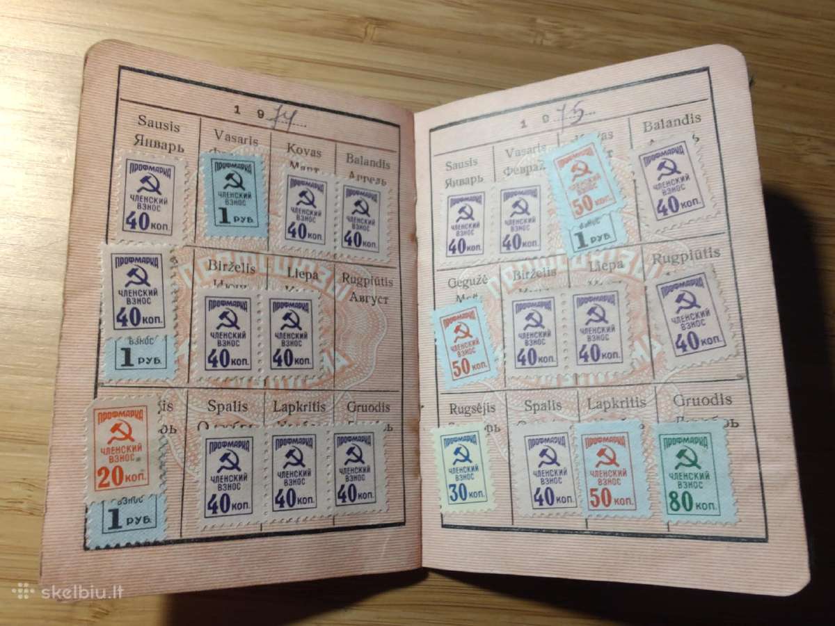 Profsąjungos pažymėjimas 1968 Kupiškio Atk - nuotraukos Nr. 6