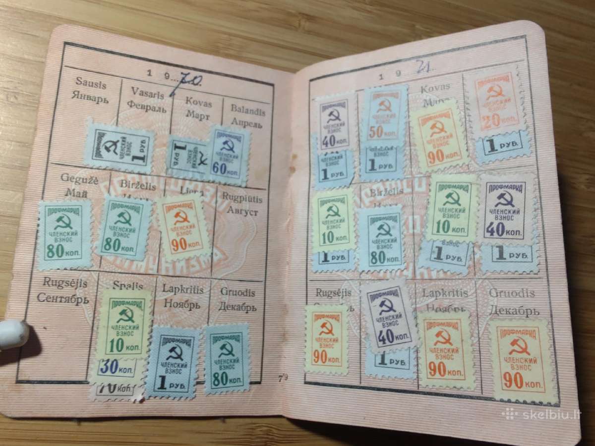Profsąjungos pažymėjimas 1968 Kupiškio Atk - nuotraukos Nr. 4