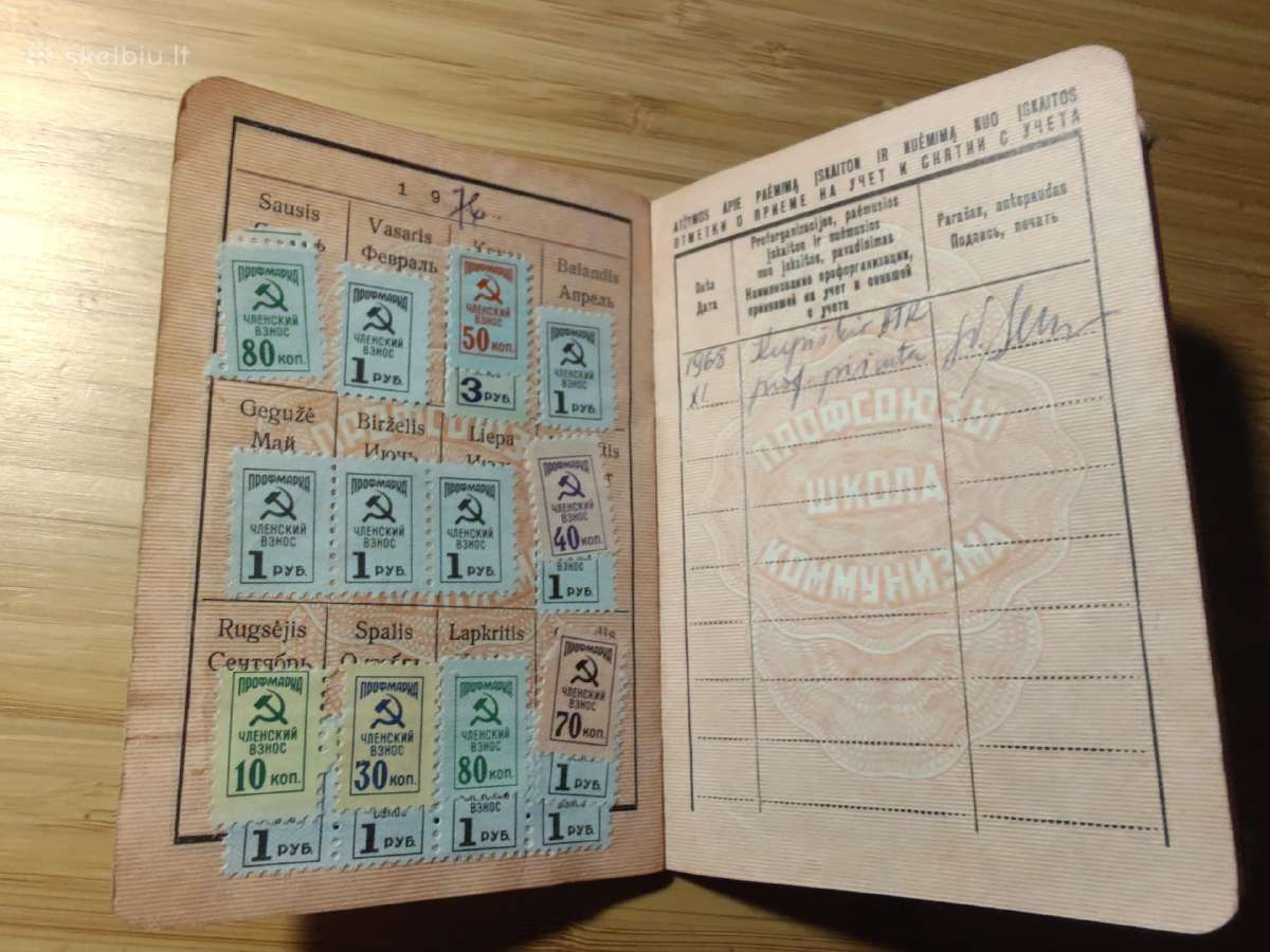 Profsąjungos pažymėjimas 1968 Kupiškio Atk - nuotraukos Nr. 7