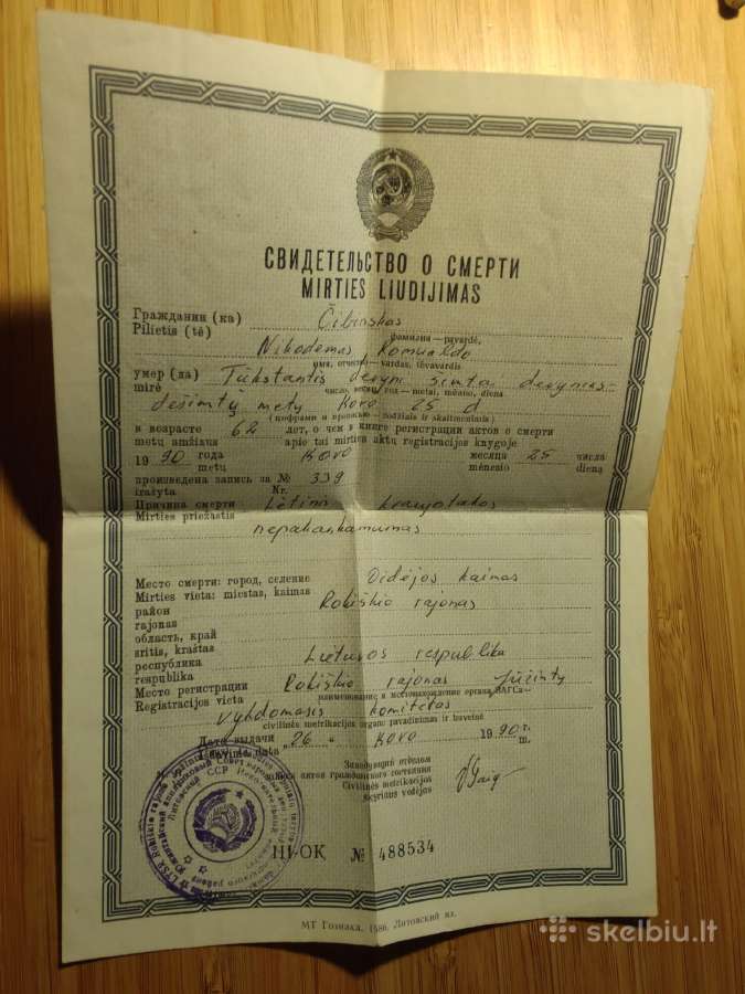 Mirties liudijimas 1990 Rokiškio raj. Didėjos km.