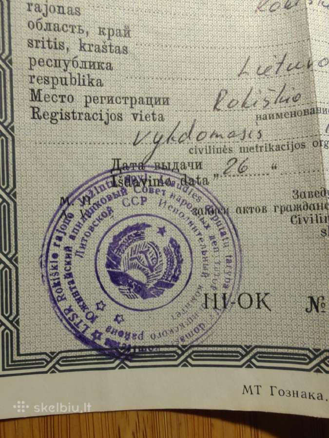 Mirties liudijimas 1990 Rokiškio raj. Didėjos km. - nuotraukos Nr. 2