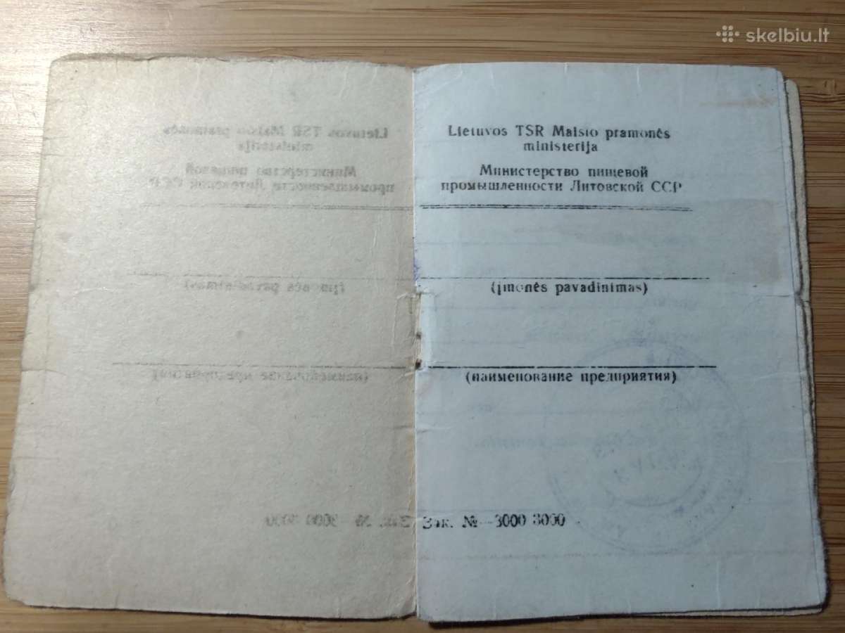 Elektrokaro vairuotojo pažymėjimas 1978 - nuotraukos Nr. 2