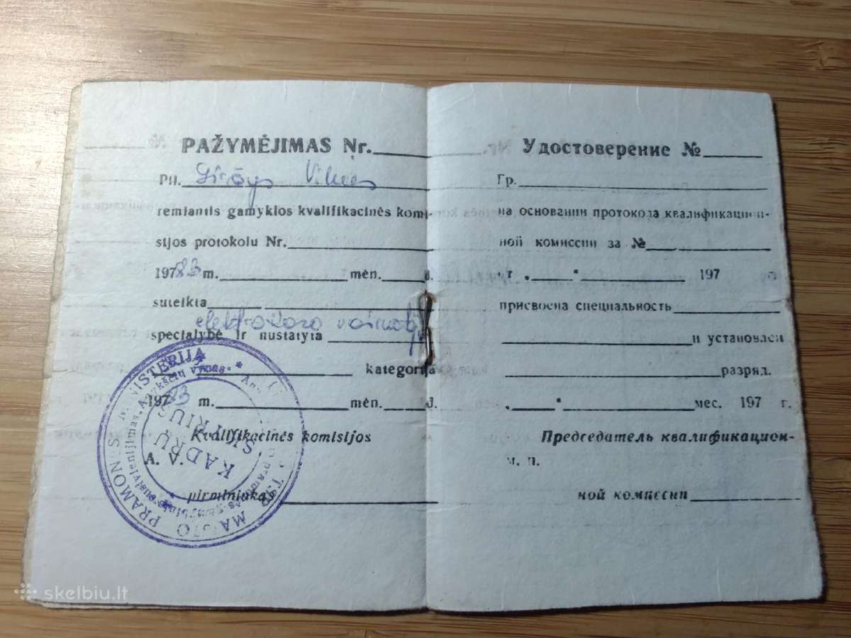 Elektrokaro vairuotojo pažymėjimas 1978 - nuotraukos Nr. 3