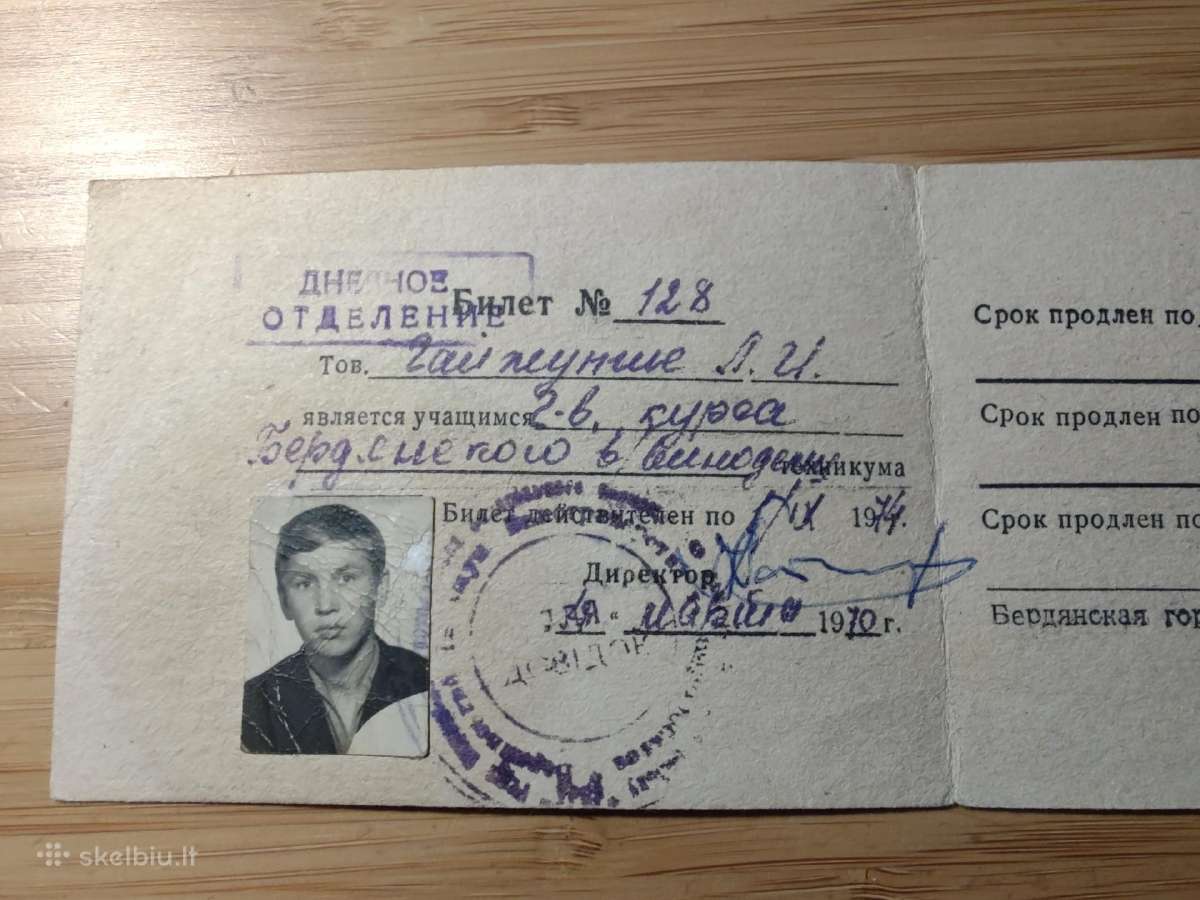 Žmogiškųjų išteklių studento pażymėjimas 1970 - nuotraukos Nr. 2