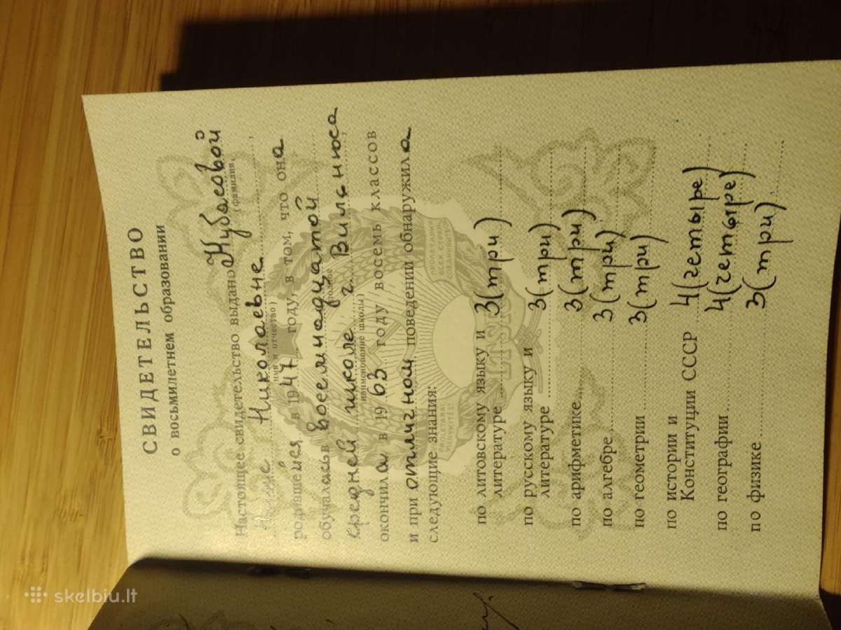 Aštuonmečio mokslo pažymjimas 1963 Vilnius - nuotraukos Nr. 5