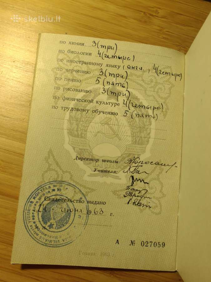 Aštuonmečio mokslo pažymjimas 1963 Vilnius - nuotraukos Nr. 6