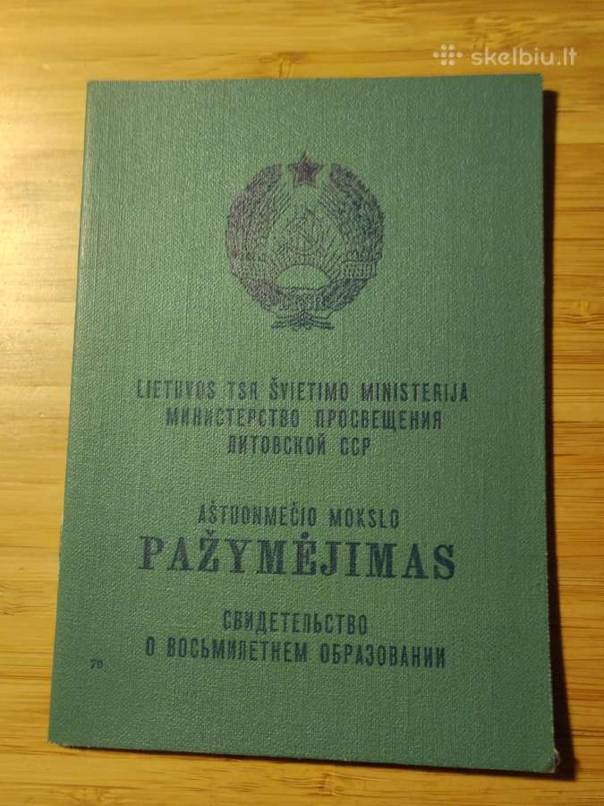 Aštuonmečio mokslo pažymjimas 1963 Vilnius