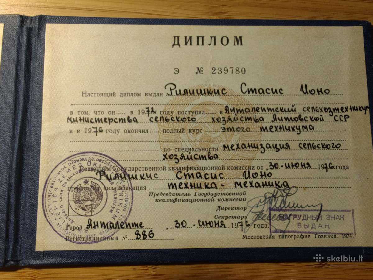 Antalieptės žemės ūkio tecnikumo pažymėjimas 1976 - nuotraukos Nr. 4