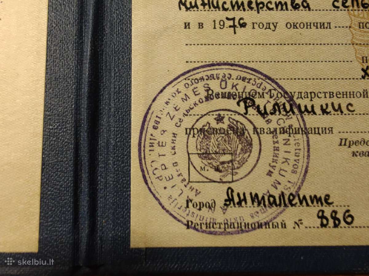 Antalieptės žemės ūkio tecnikumo pažymėjimas 1976 - nuotraukos Nr. 5