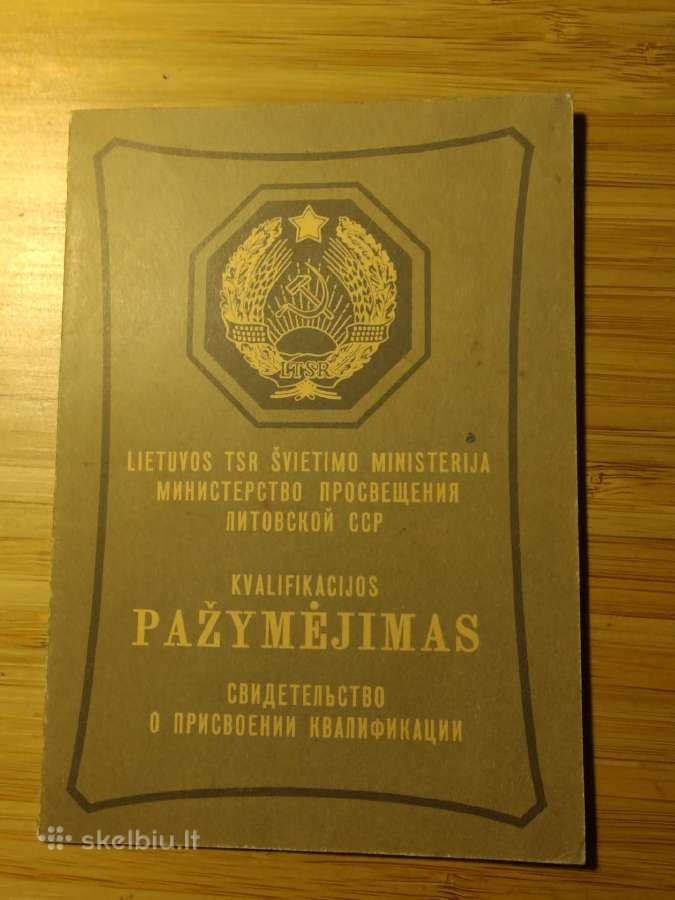 Radijo meistro kvalifikacijos pažymėjimas 1966