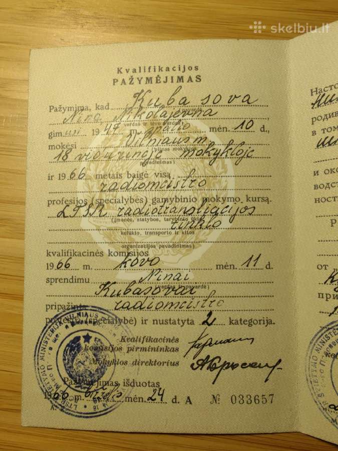 Radijo meistro kvalifikacijos pažymėjimas 1966 - nuotraukos Nr. 2