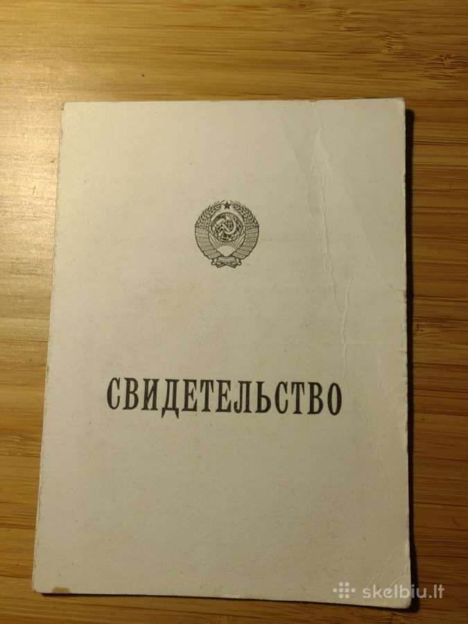 Kvalifikacijos pažymėjimas 1968