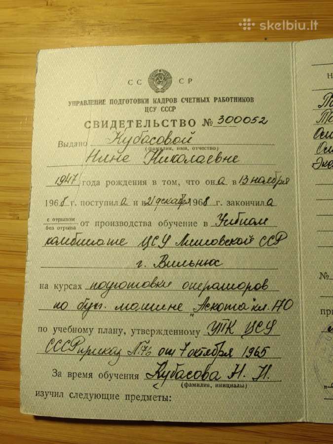Kvalifikacijos pažymėjimas 1968 - nuotraukos Nr. 2