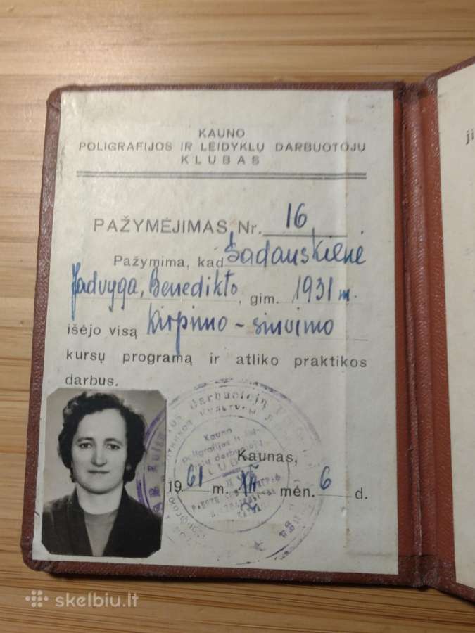 Kauno poligrafijos ir leidyklų darbuotojų klubas - nuotraukos Nr. 2