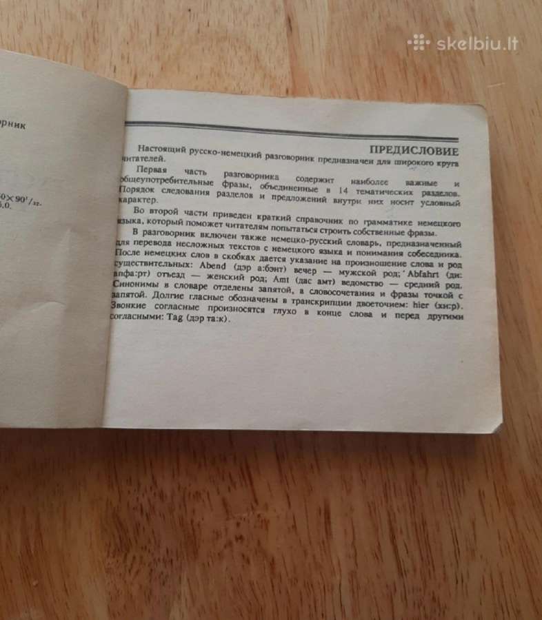 Pokalbių knygelė ,rusų-vokiečių k." - nuotraukos Nr. 3