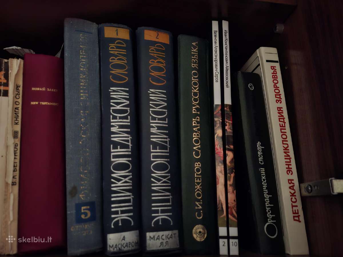 Knygos, naminė biblioteka žymiu autorių ir kūrinių - nuotraukos Nr. 11