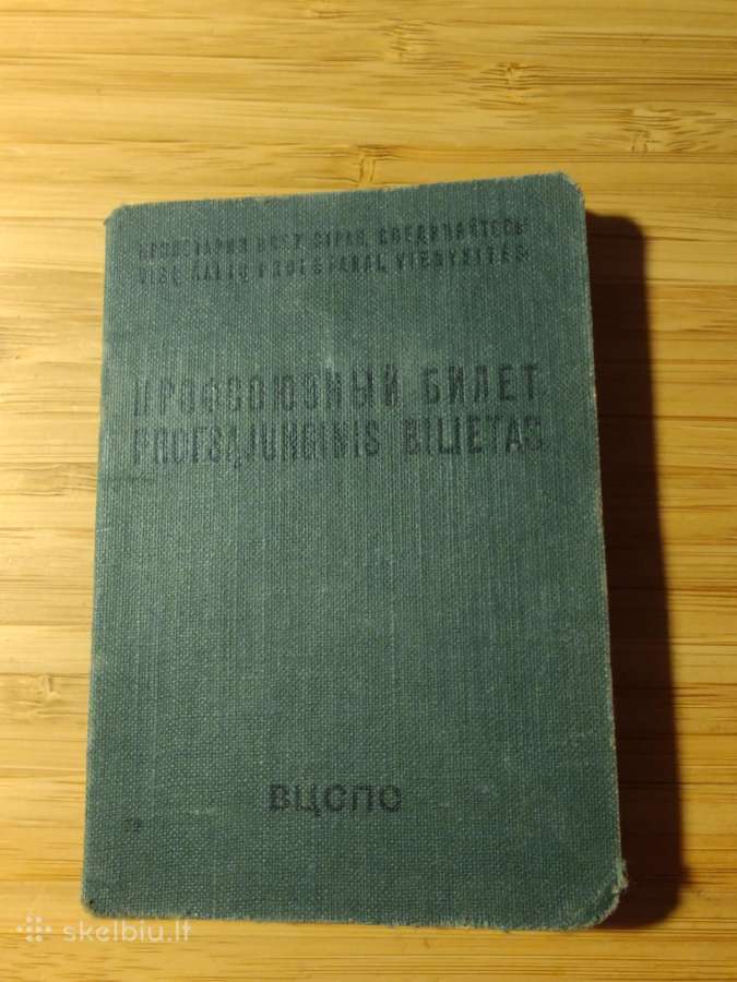 Profsąjungos bilietas 1962
