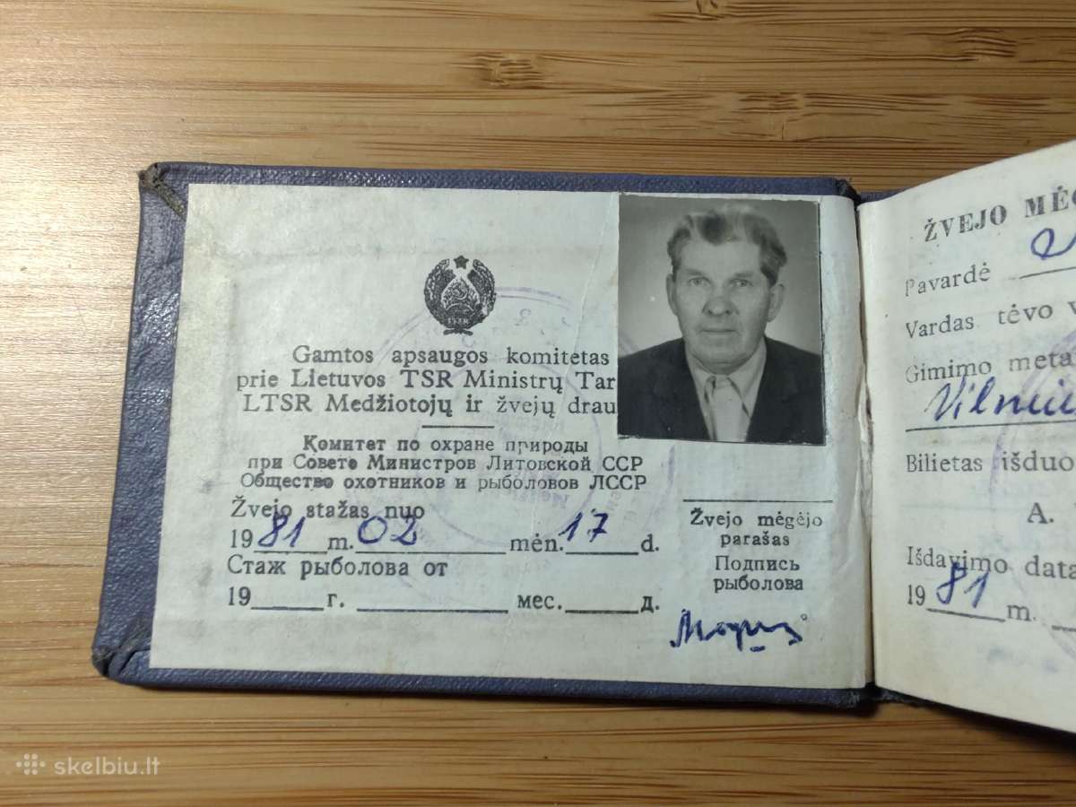 Žvejo mėgėjo bilietas 1981 Vilnius - nuotraukos Nr. 2