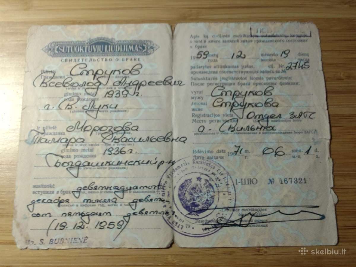 Sutuoktuvių liudijimas 1971 - nuotraukos Nr. 2