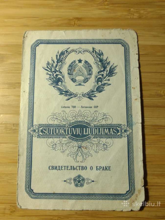 Sutuoktuvių liudijimas 1971