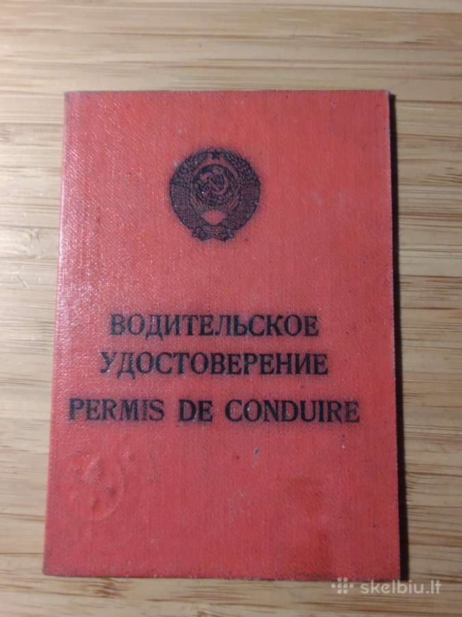 Vairuotojo pažymėjimas 1972