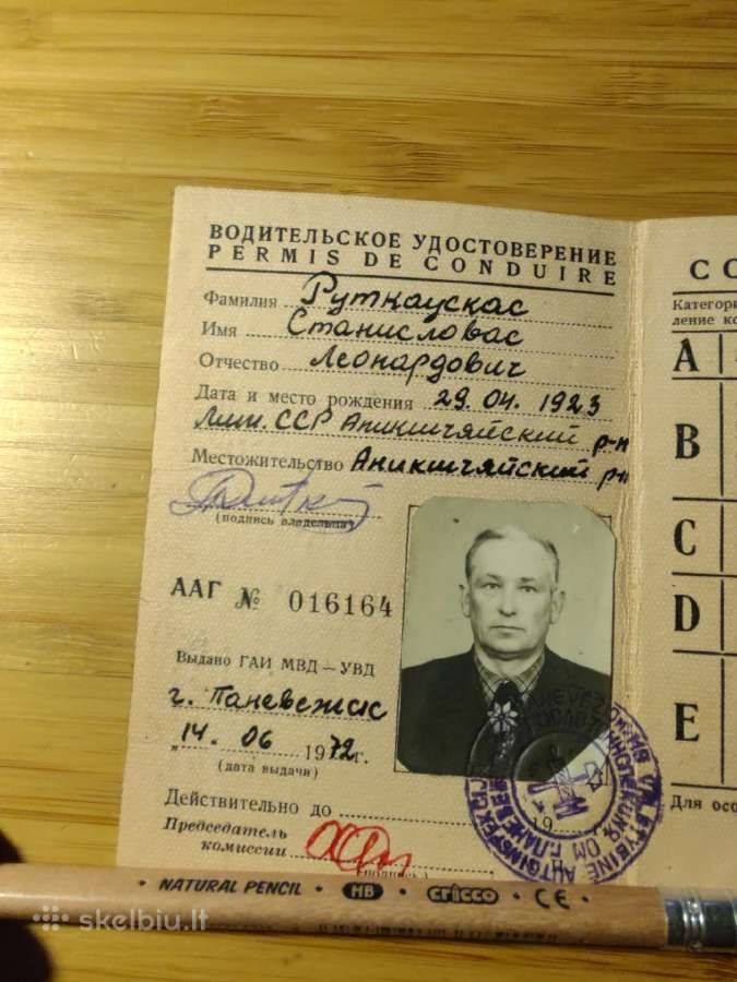 Vairuotojo pažymėjimas 1972 - nuotraukos Nr. 2