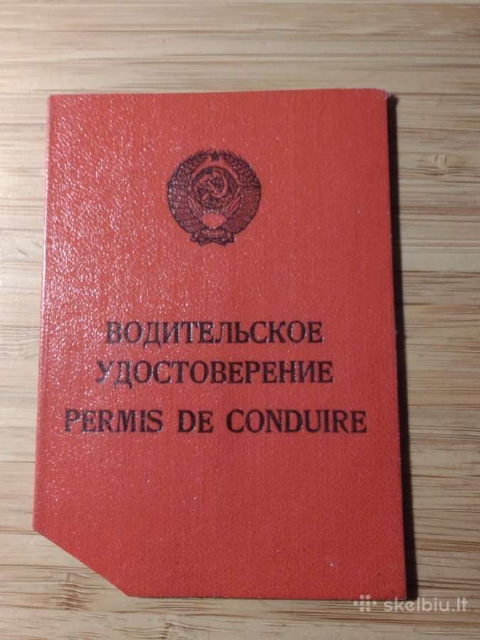 Vairuotojo pažymėjimas 1980