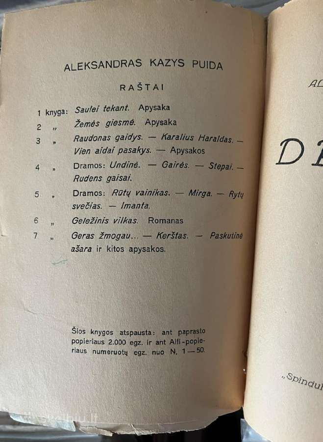 A.k.puida. Dramos - nuotraukos Nr. 2