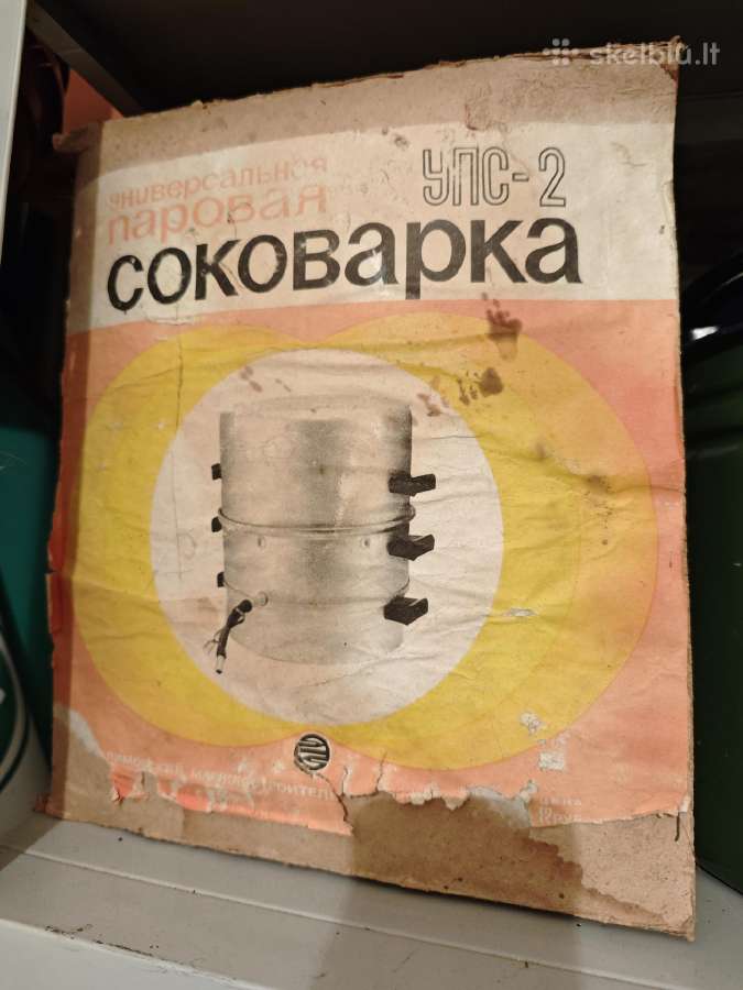 Garinė sulčiaspaudė