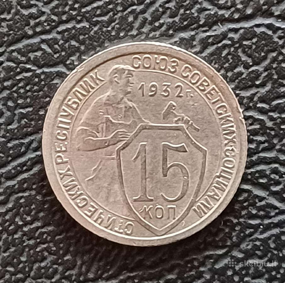 (468) 15 kapeikų 1932m.