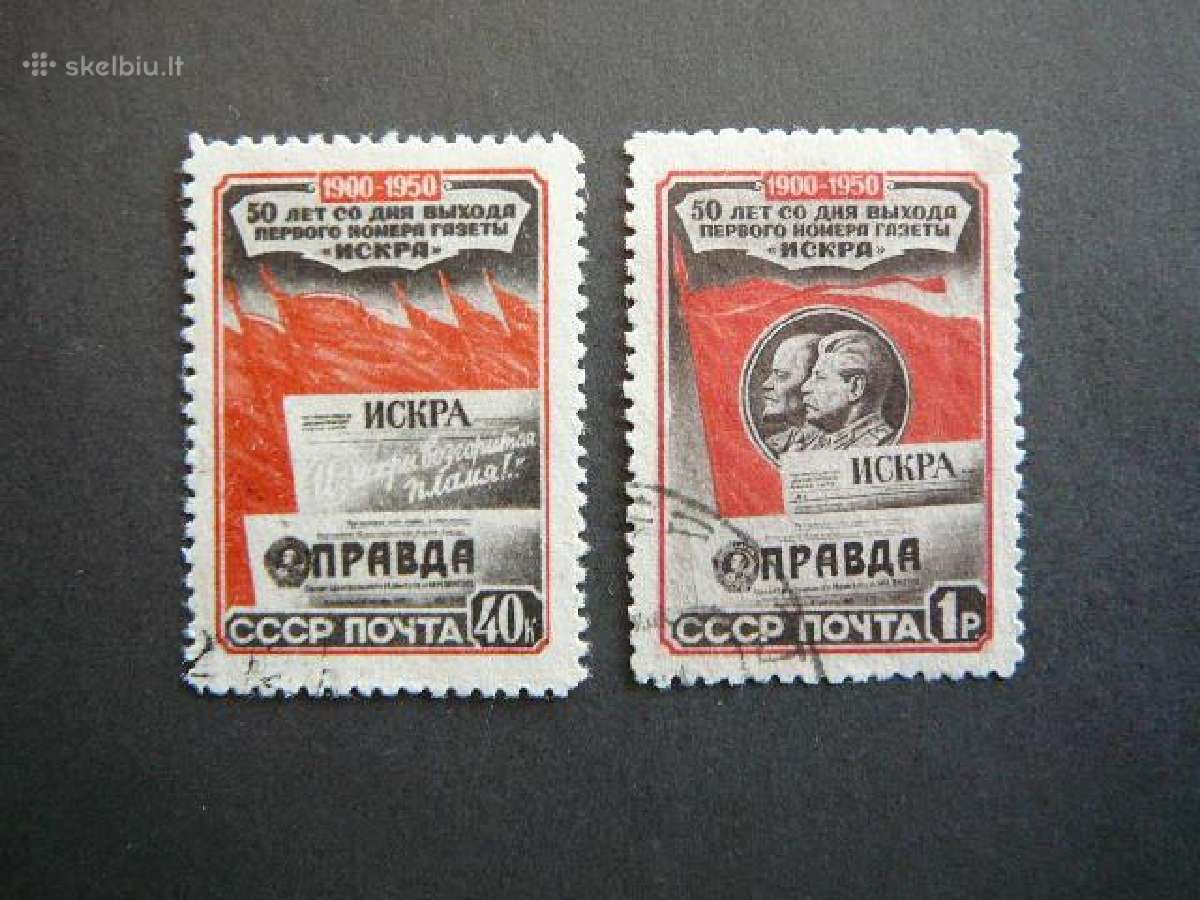 Ssr 1950 Laikrastis antsp. a1535/6