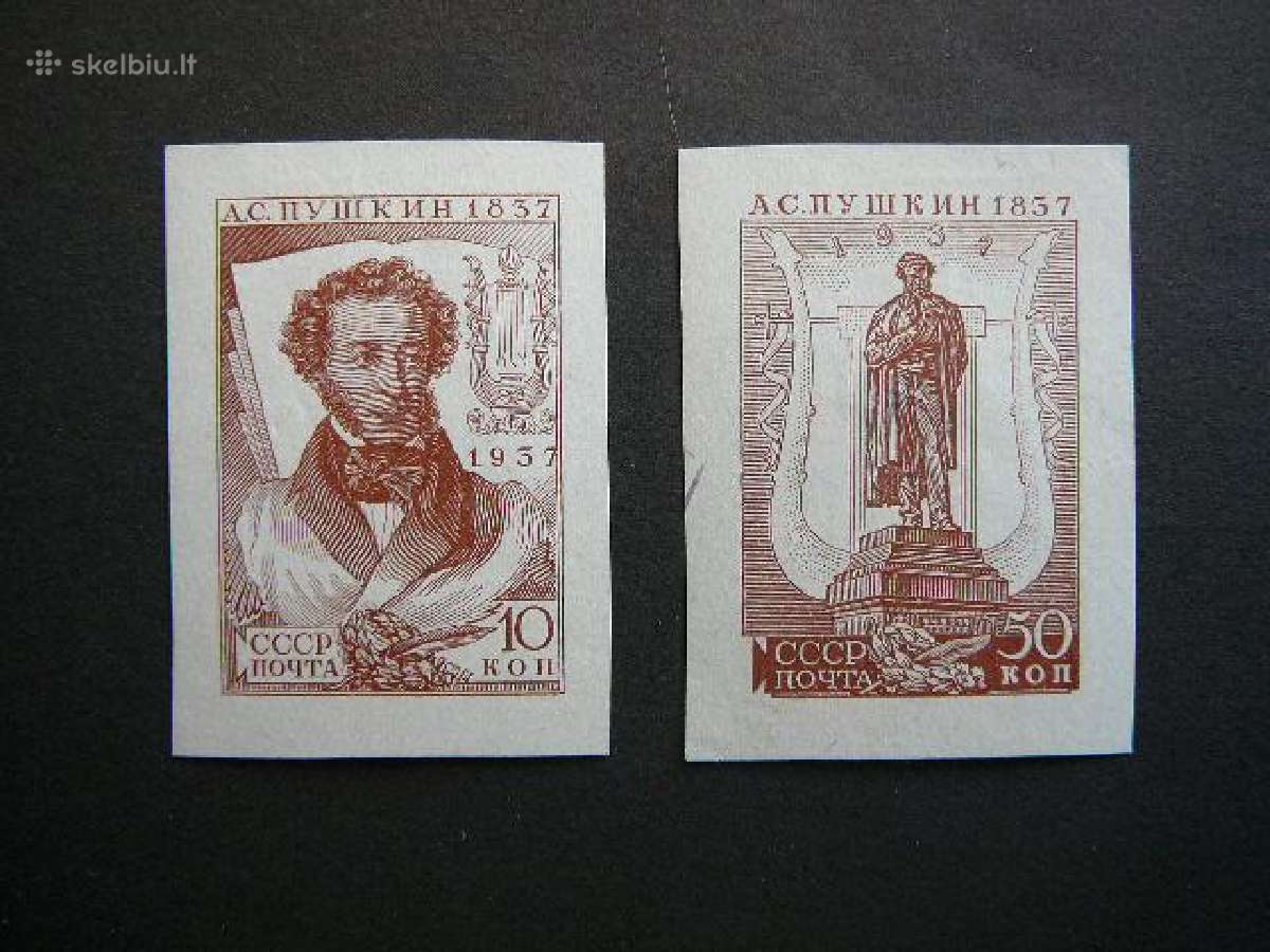 Ssr 1937 Poetas A. Puskinas svarus s554/5