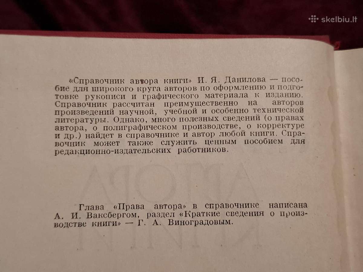 Autoriaus vadovas - nuotraukos Nr. 3
