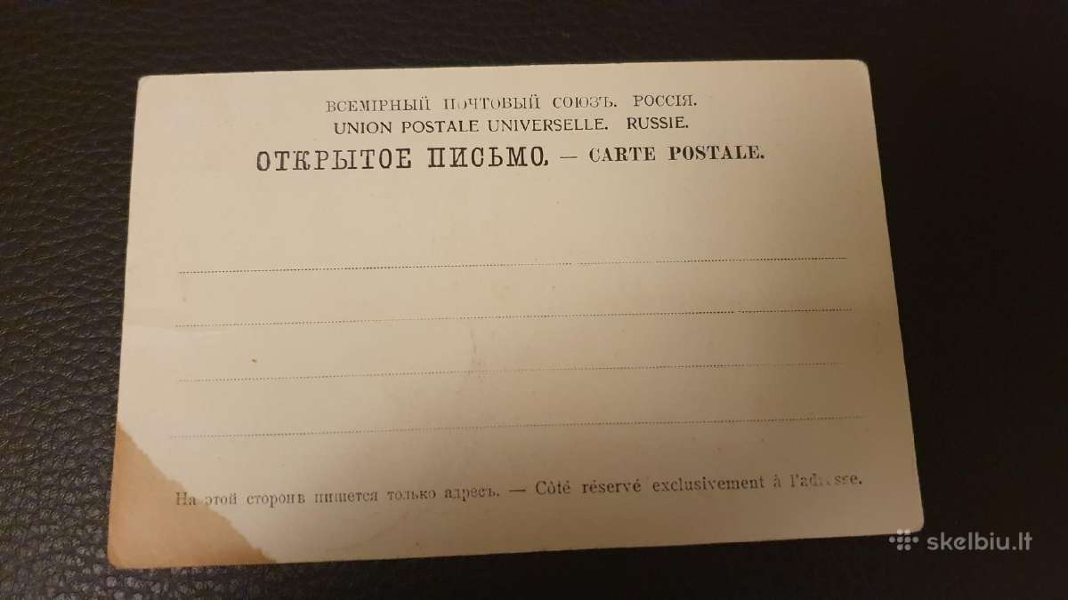 Sena atvirutė Kijev apie 1910 metai. - nuotraukos Nr. 2