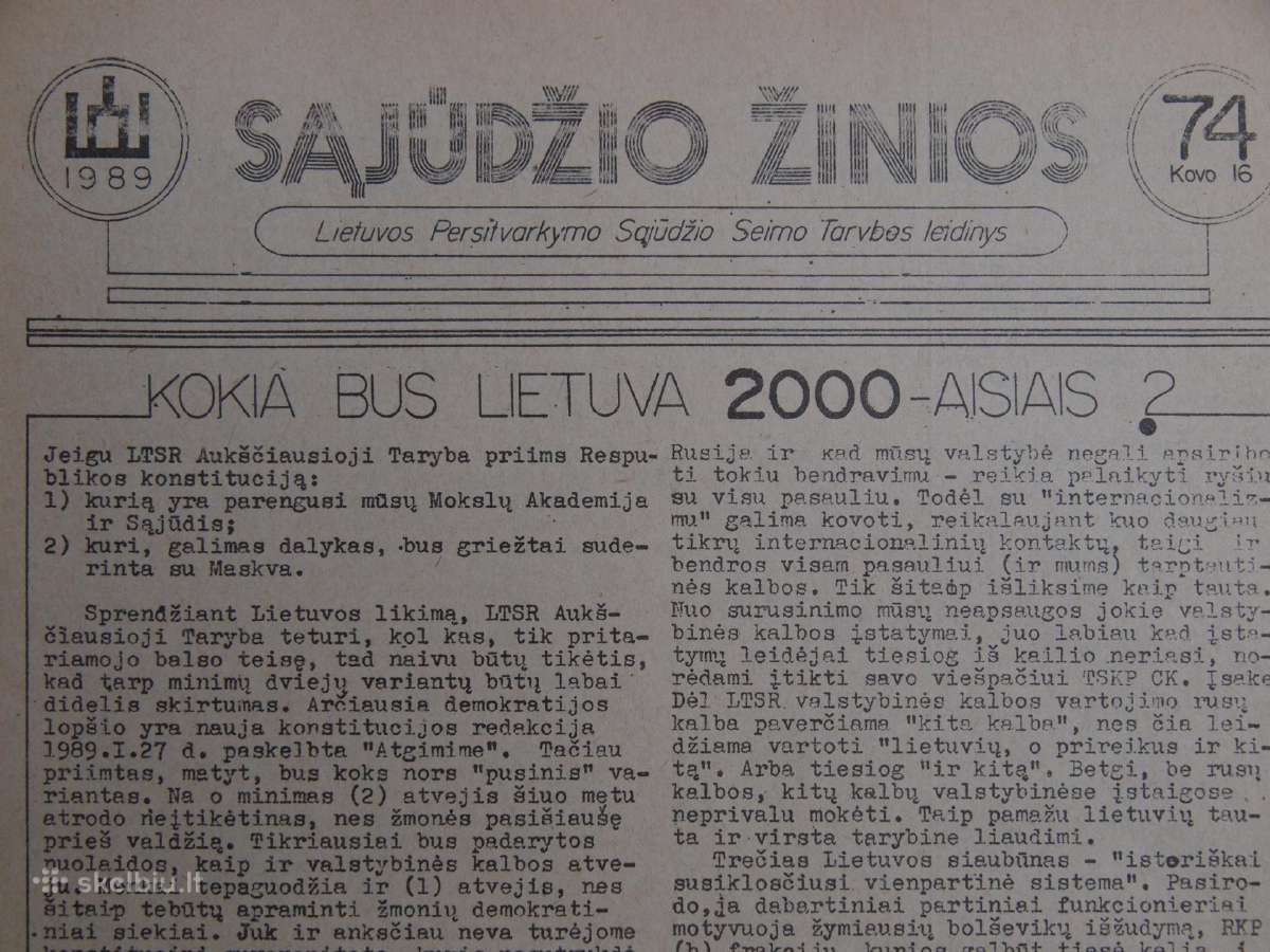 Laikraštis Sąjūdžio žinios - nuotraukos Nr. 2