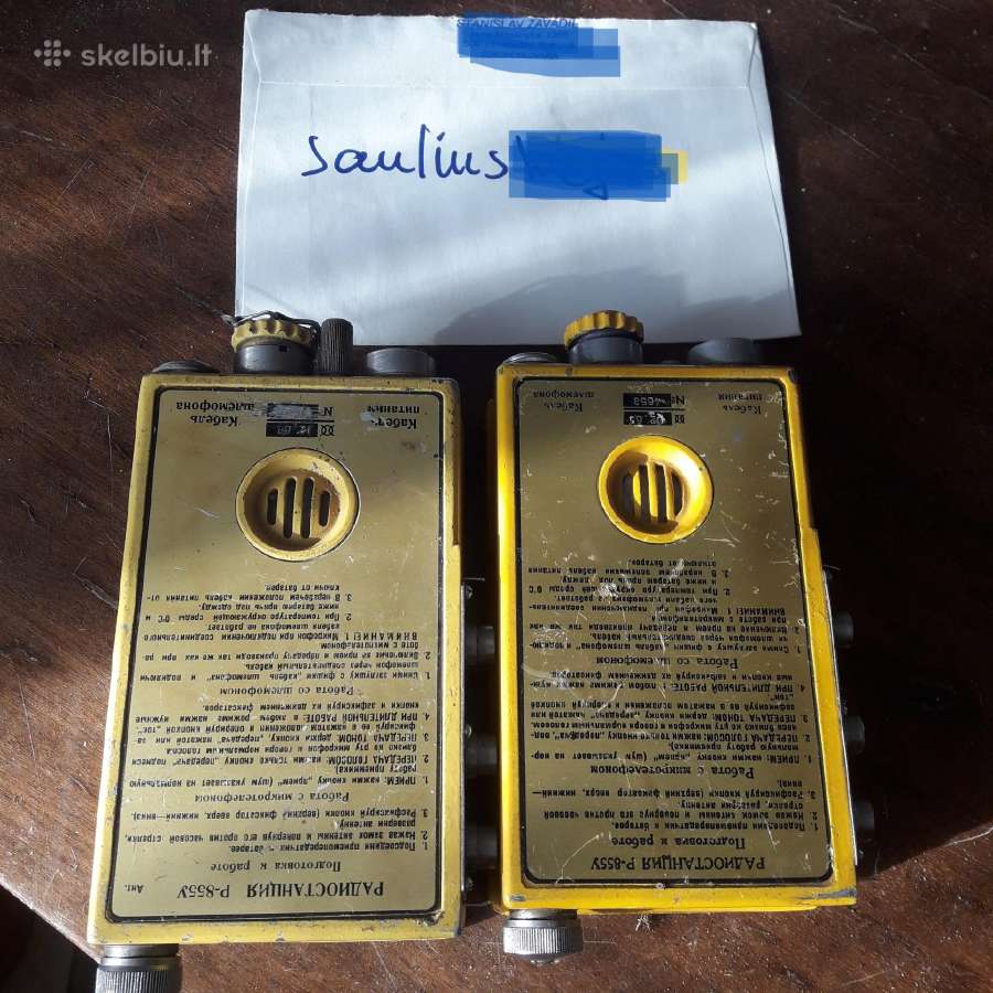 р-855-у
