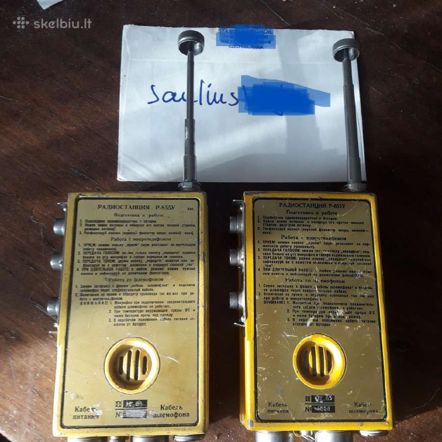 р-855-у - nuotraukos Nr. 2