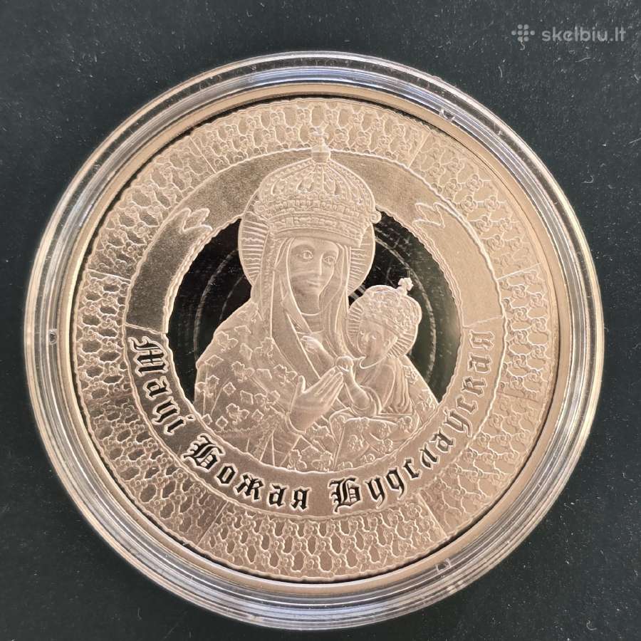 Baltarusija 2013 1 rouble Cu-ni Mergeles Marijos i