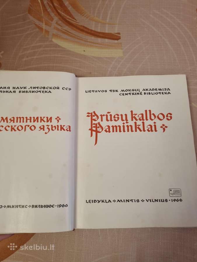 Prūsų kalbos paminklai - nuotraukos Nr. 2