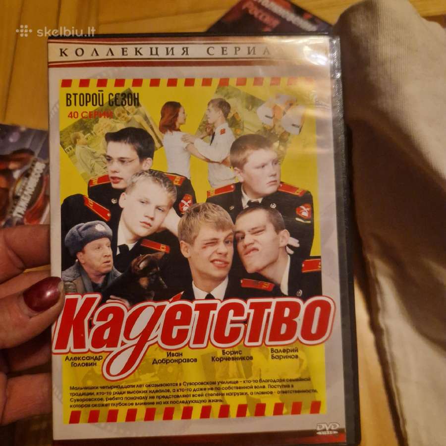 Kompaktiniai diskaių. Įvairūs orginalūs filmai. - nuotraukos Nr. 2