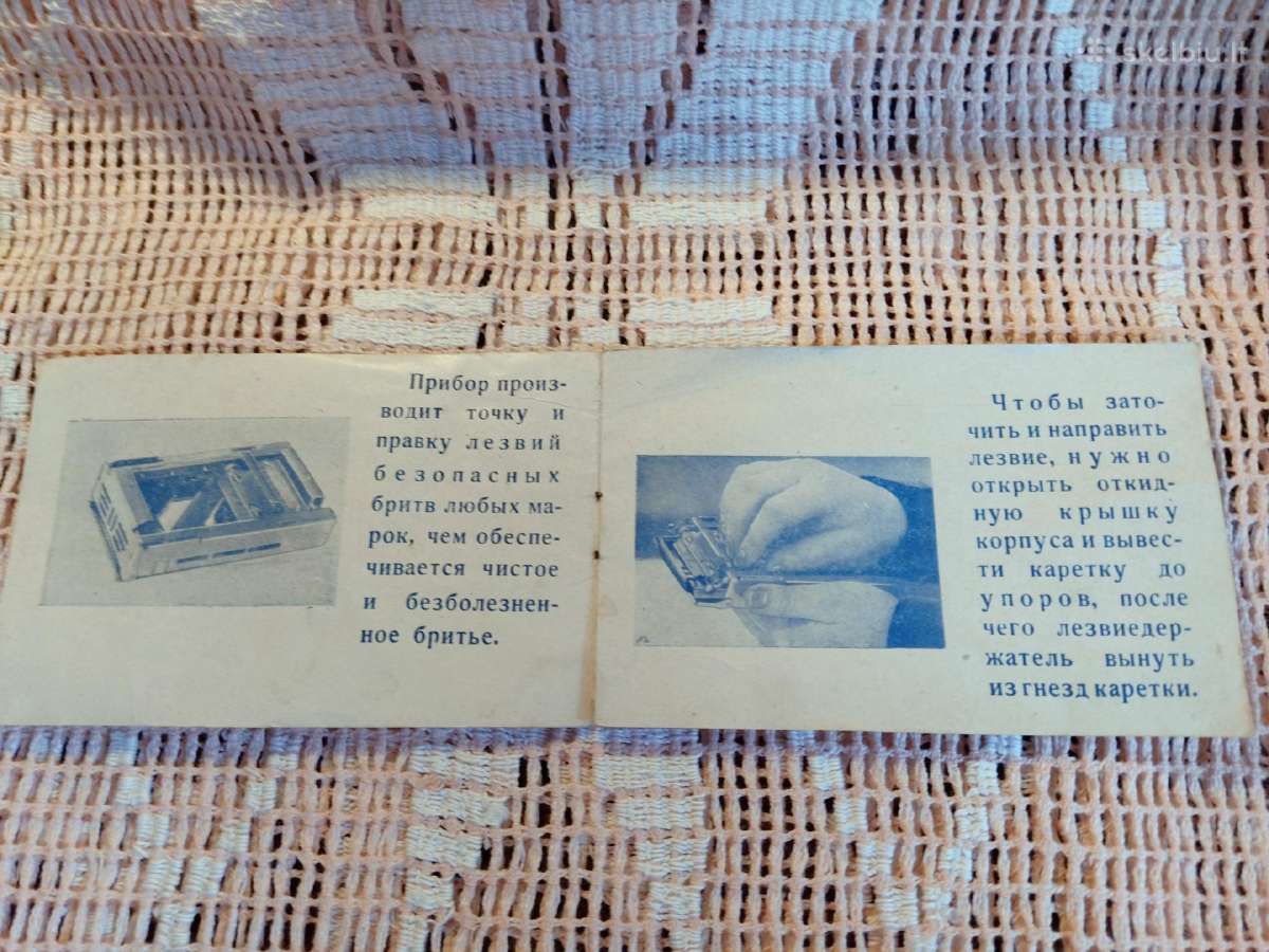 Įtaisas apsauginio skustuvo ašmenimis galąsti - nuotraukos Nr. 6