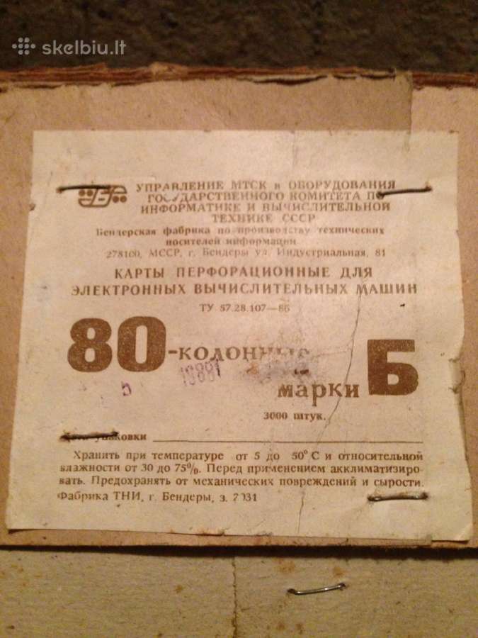 Perforavimo kortos