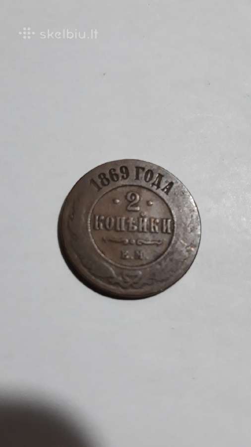 Rusija