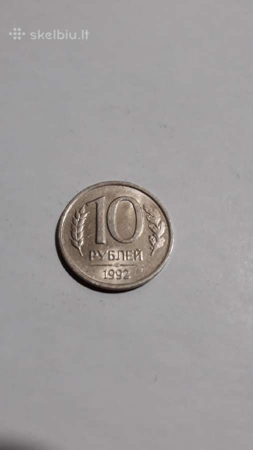 Rusija