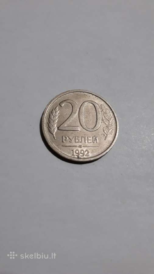 Rusija