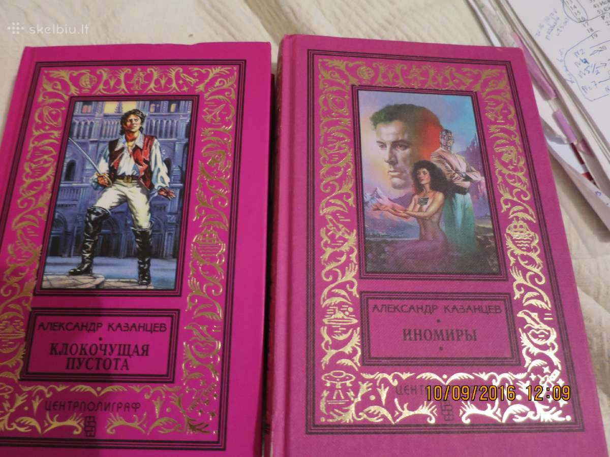 Detektyvai, fantastika, bestseleriai -rusu kalba - nuotraukos Nr. 5