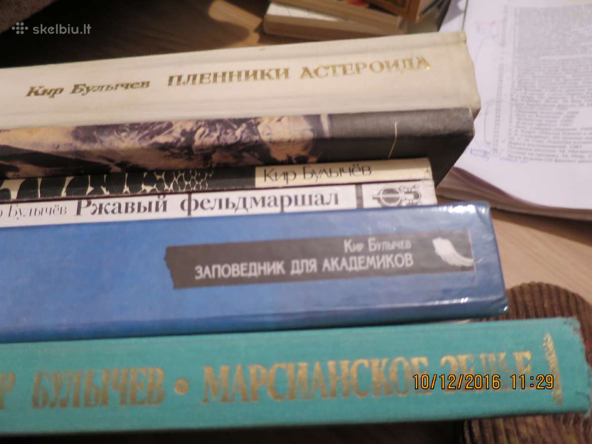 Detektyvai, fantastika, bestseleriai -rusu kalba - nuotraukos Nr. 7