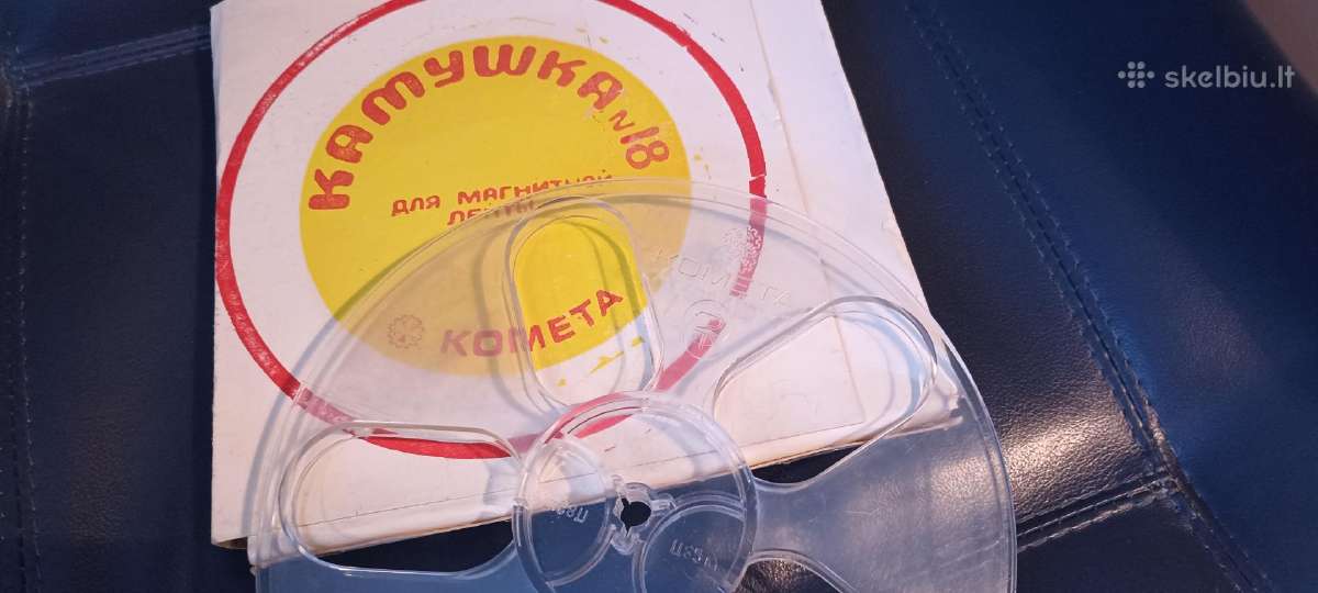 Magnetines juostos,audio kasaetes,ploksteles - nuotraukos Nr. 2
